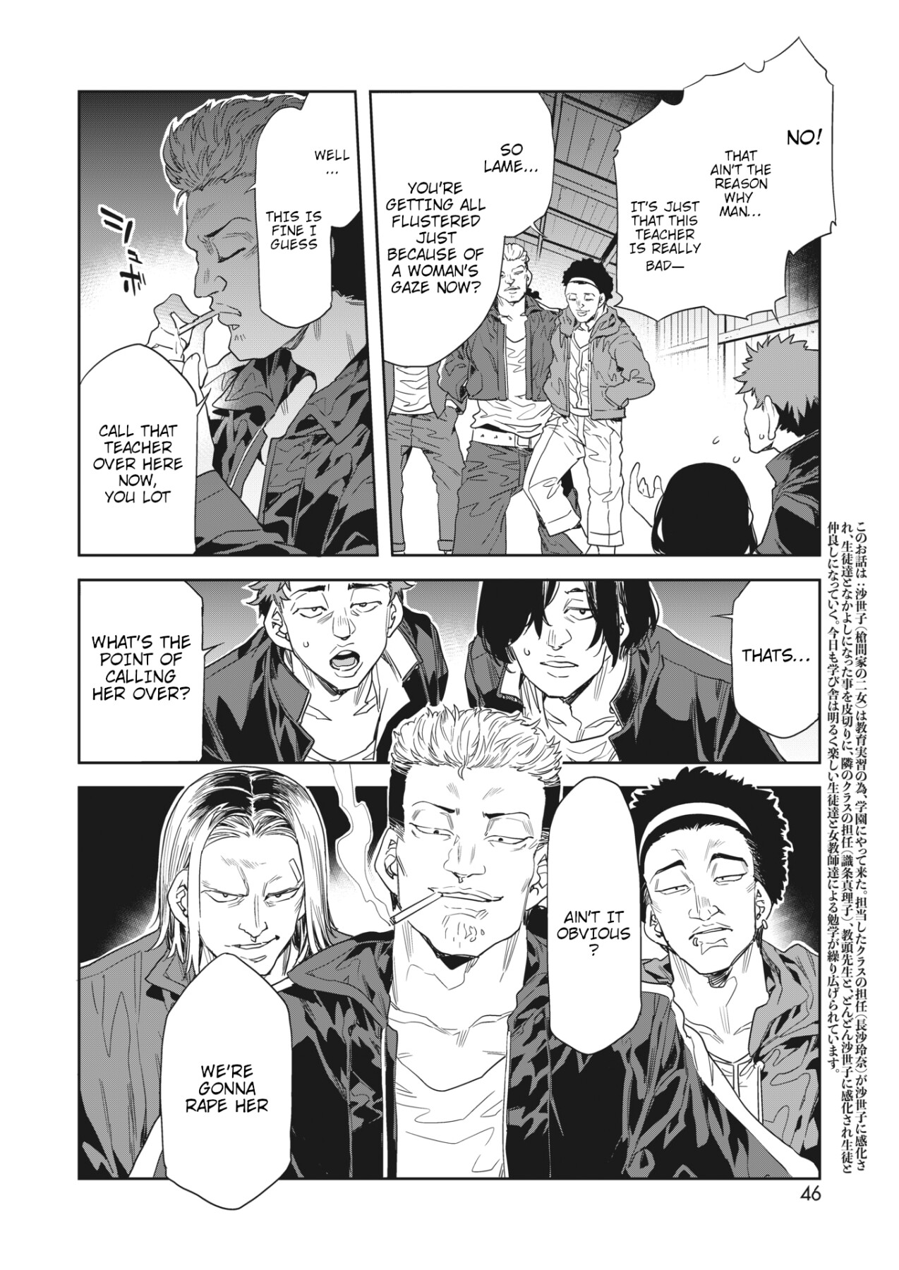 Hentai Manga Comic-GTS - Great Teacher Sayoko-Read-137